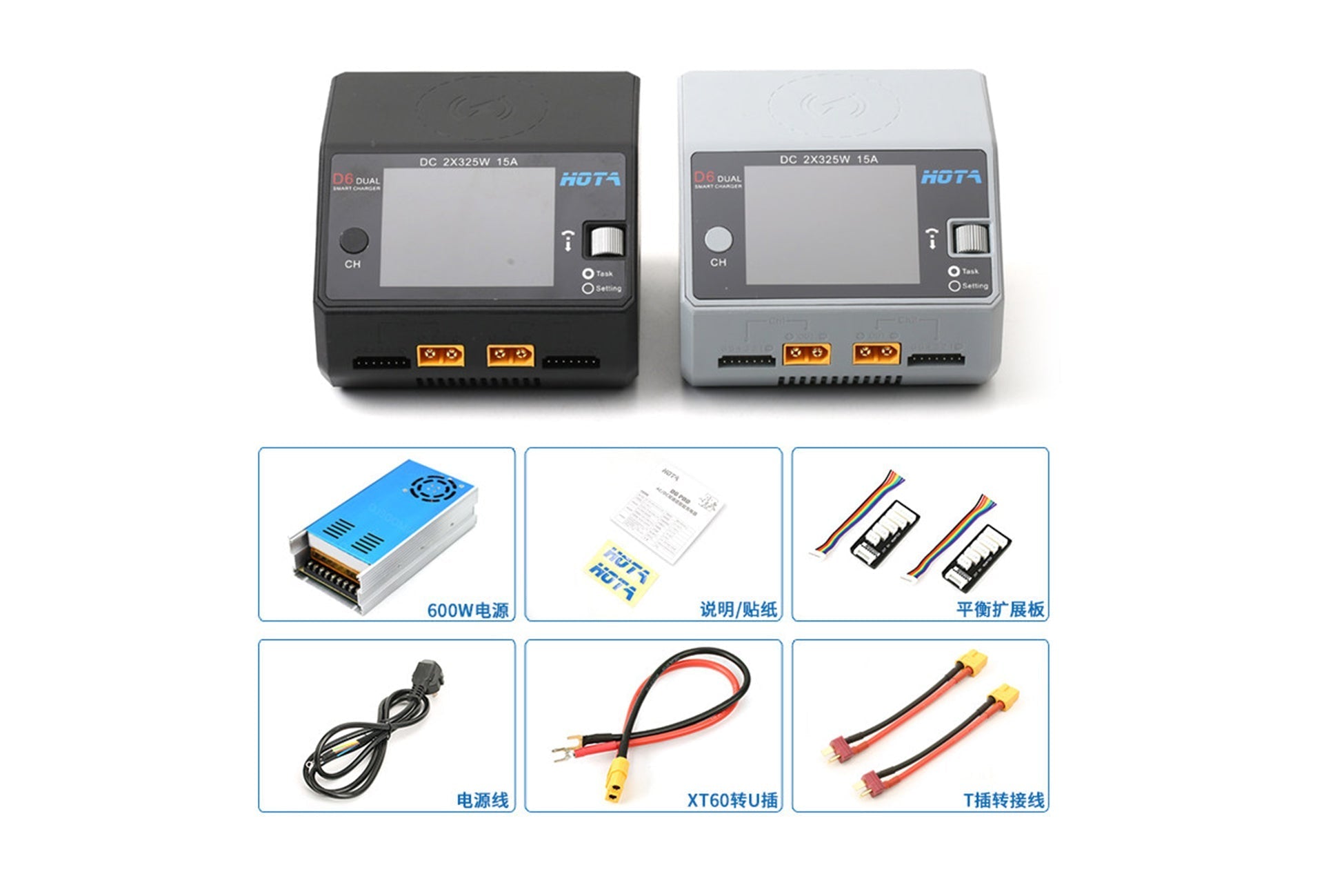 Smart Charger HOTA S6 / D6 Pro — 650W Dual-Channel Battery Charger