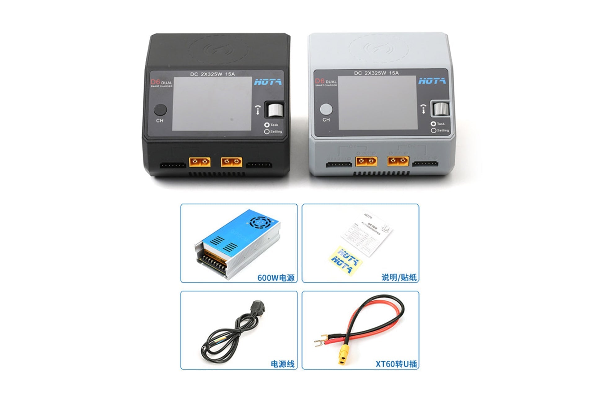 Smart Charger HOTA S6 / D6 Pro — 650W Dual-Channel Battery Charger