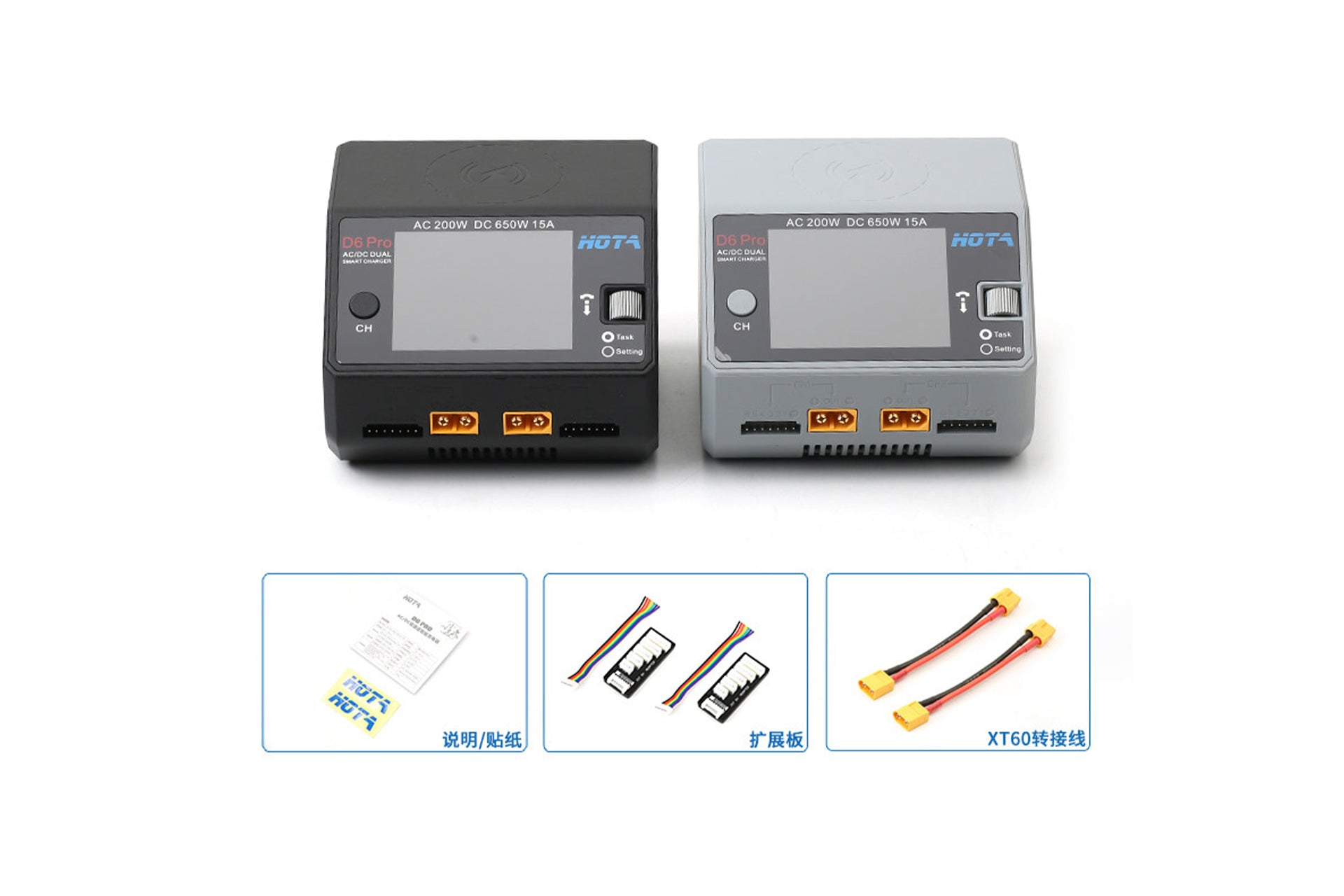 Smart Charger HOTA S6 / D6 Pro — 650W Dual-Channel Battery Charger