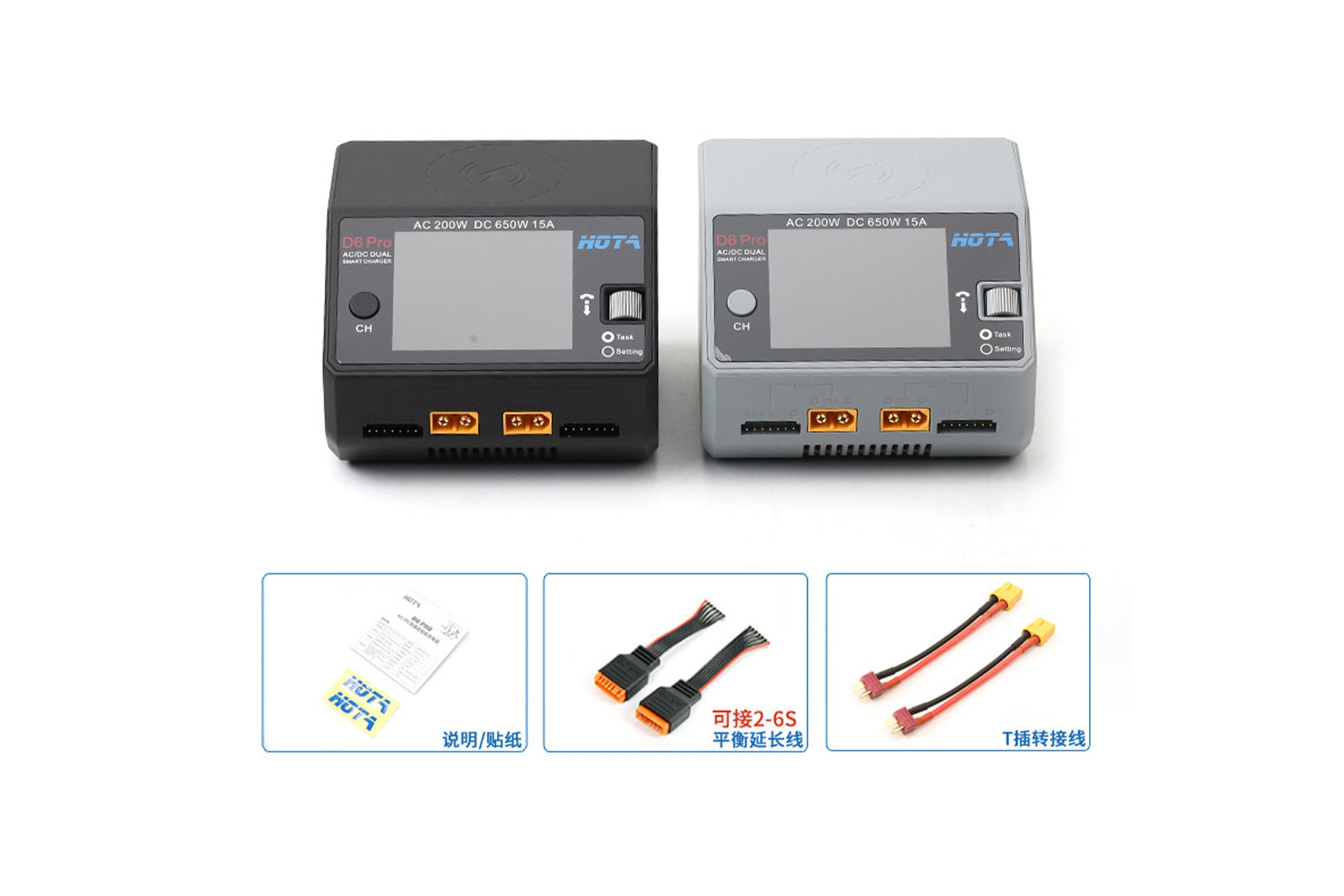 Smart Charger HOTA S6 / D6 Pro — 650W Dual-Channel Battery Charger