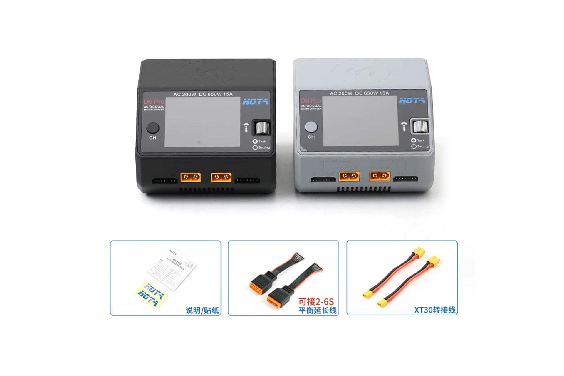 Smart Charger HOTA S6 / D6 Pro — 650W Dual-Channel Battery Charger