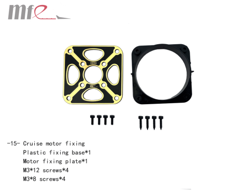 Makeflyeasy Hero Monitoring Aerial Survey Carrier Kit (small parts) Accessories Kit UAV