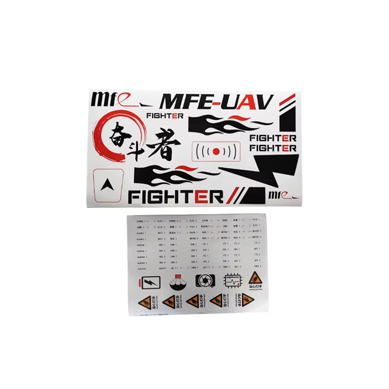 Fighter Aerial Survey Carrier Kit (small parts) Accessory Kit UAV