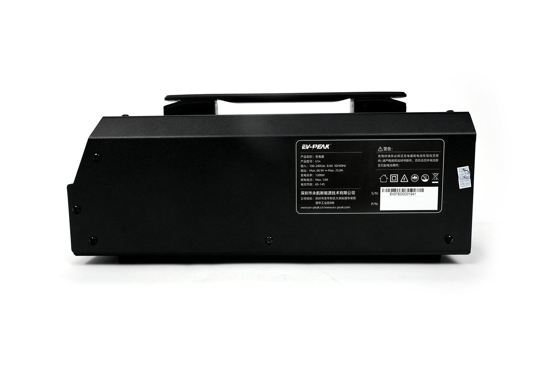 Battery Charger 1200W for Agricultural Drones | EV-PEAK U1+